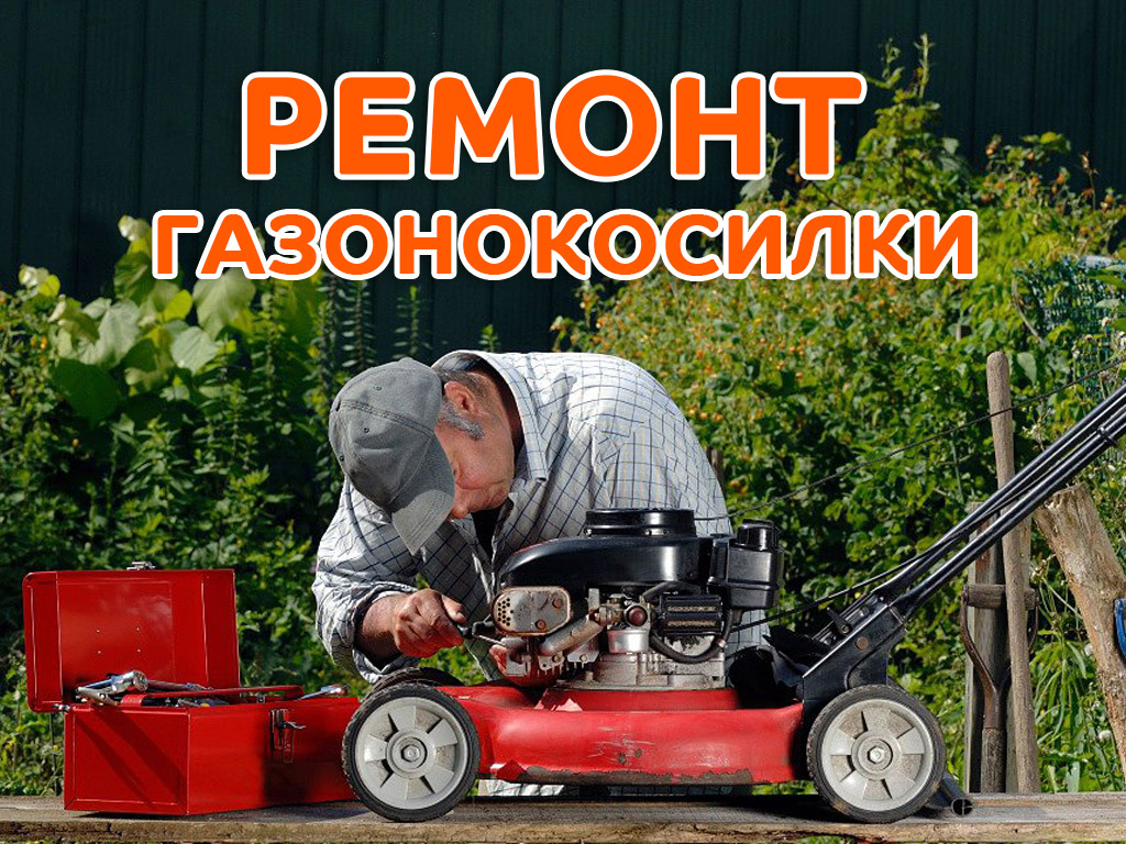 Bosch Rotak 32 электрическая газонокосилка, 0600885B00 в Нижнем Новгороде